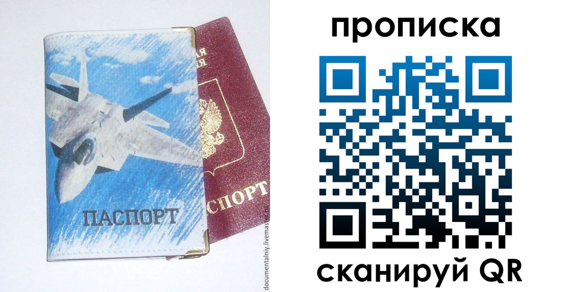 найти адрес прописки в Еманжелинске