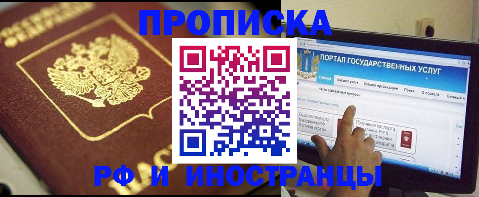 регистрация для школы в Еманжелинске