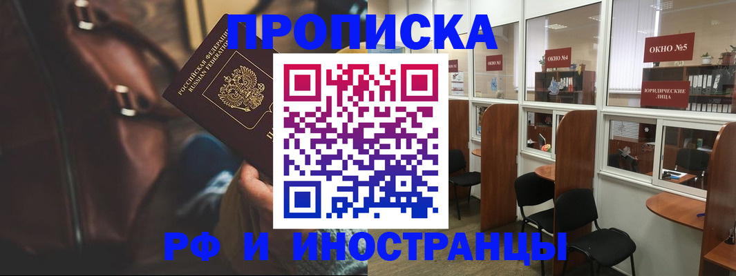 пропишу в квартире в Еманжелинске